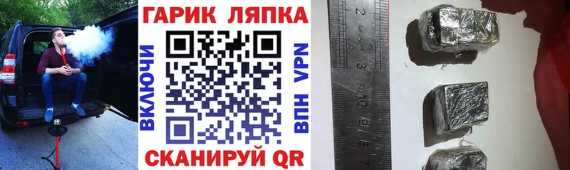 Гашиш ice o lator Торопец