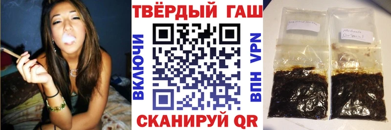 Купить где  Торопец  Гашиш Ice-O-Lator 