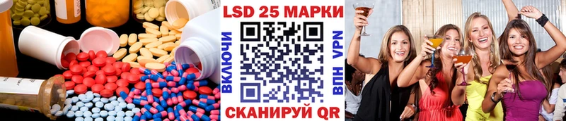 Купить где Торопец LSD-25 экстази ecstasy
