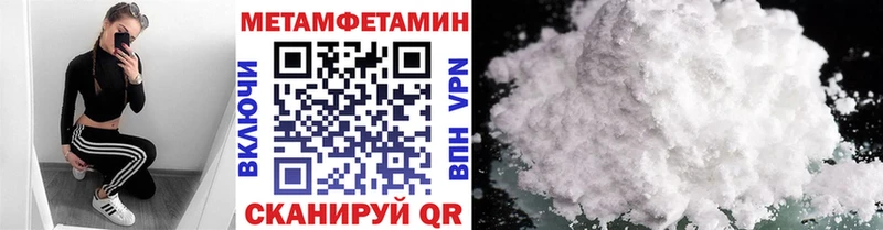 Купить где  Торопец  Метамфетамин витя 