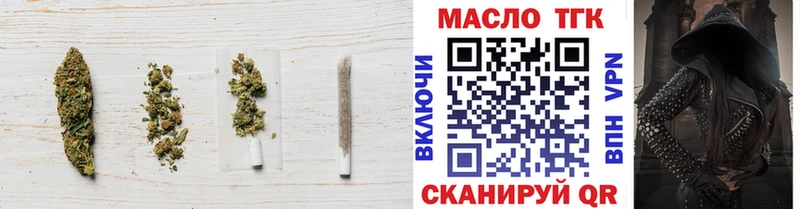 ТГК вейп  Купить  Торопец 